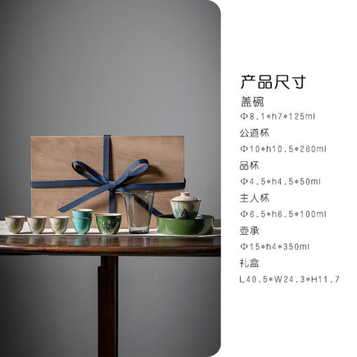【日用百货】-宜室茶话  原土色草木灰盖碗茶杯壶承主人杯礼盒装 商品图1