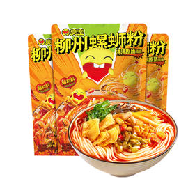 臭宝招牌原味柳州螺蛳粉【350g】