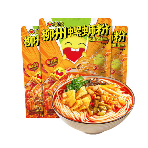 臭宝招牌原味柳州螺蛳粉【350g】 商品图0