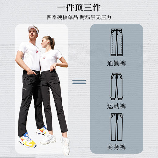 引擎鸟夏季新款运动长裤男户外徒步裤透气弹力休闲运动裤跑步裤910017A 商品图3