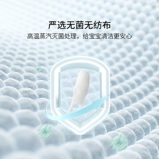 【一次性用品】EMXEE嫚熙口腔清洁指套(干指套巾) 商品图2