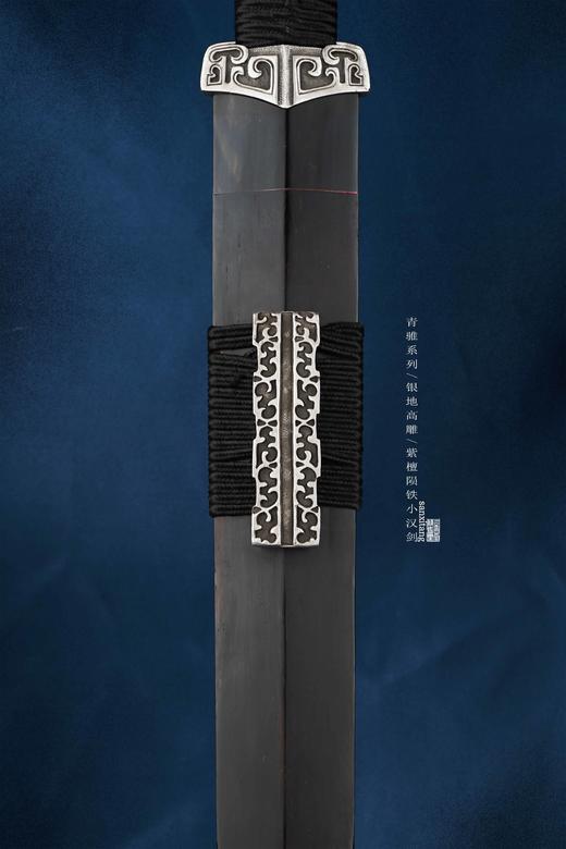 三希堂   青骓系列  陨铁赤霄汉剑  未开刃 商品图3