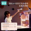 黑白调学习时光学习桌H1【双灯爱眼 雷达语音调姿】儿童学习桌椅套装 1.2米 商品缩略图10