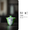 【日用百货】-宜室茶话 釉下精工开窗荷花盖碗 商品缩略图6