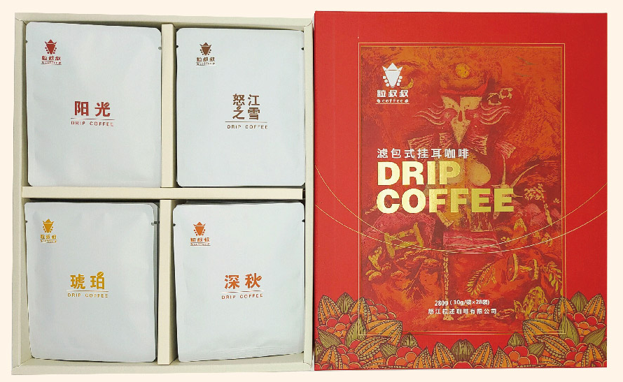 【云南省怒江州泸水市】滤包式挂耳咖啡（4个口味）280g/盒
