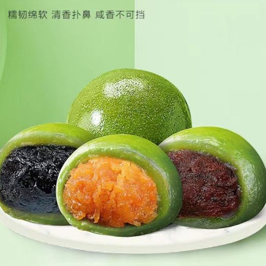 【来点不一样的青团！蛋黄肉松艾草青团】软糯不粘牙，口感丰富，清香扑鼻香糯可口，美味又顺滑，甜而不腻，香甜美味，休闲网红零食品健康 商品图3