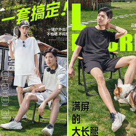 【夏季情侣套装】BAZAAR RED 米尼云感 情侣短袖套装 230g米尼空气层面料，吸湿透气，高弹柔软有质感，宽松立体版型，运动感十足，情侣配色，男女可穿