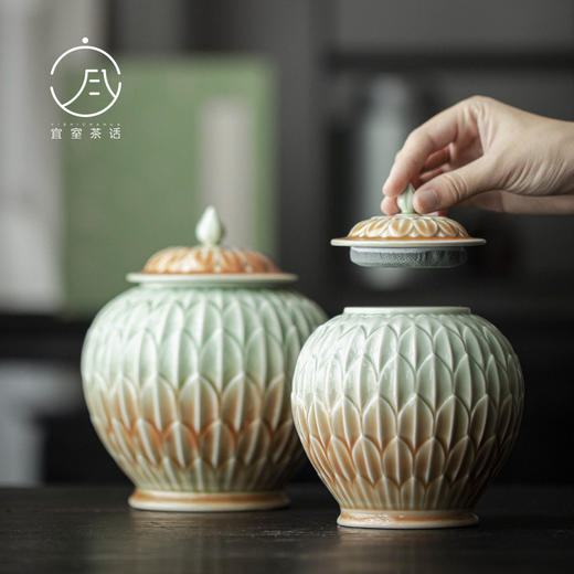 【日用百货】-宜室茶话 青瓷浮雕陶瓷茶叶罐 商品图0