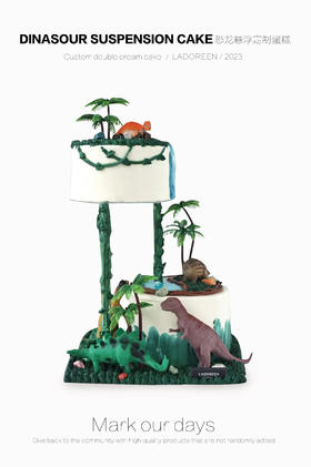 恐龙悬浮蛋糕（玩偶随机放）