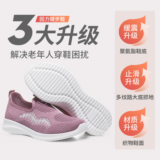 回力一脚蹬女鞋妈妈夏季单鞋子镂空透气软底防滑休闲运动平底网鞋0434 商品图4