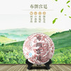 西双版纳洪海古树茶 布朗宫廷357g/饼（普洱熟茶） 商品缩略图0
