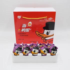 【广西·北海】恋潮 烤海鸭蛋 北海红树林生态放养海鸭蛋（礼盒装）