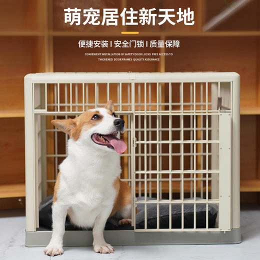 【宠物用品】-分离式狗笼带厕所塑料室内宠物笼带天窗可移动 商品图0