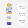 日本Ｗhite Conc VC美白身体乳-90g 商品缩略图1