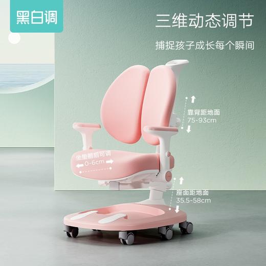 黑白调学习时光学习桌H1【双灯爱眼 雷达语音调姿】儿童学习桌椅套装 1.2米 商品图13