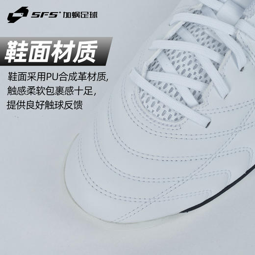 SFS亚瑟士WD 9碎钉TF宽脚人草足球鞋飞盘鞋男1113A038-100-001 商品图2