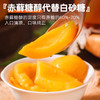 昔日印象黄桃罐头无添加香精色素0脂肪商用烘焙即食黄桃水果罐头正品整箱 商品缩略图3