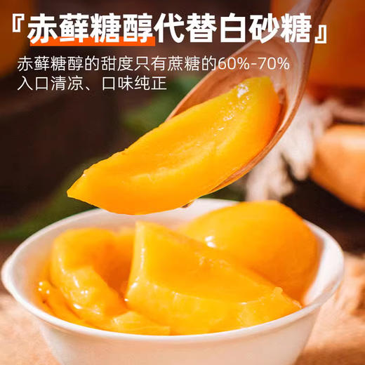 昔日印象黄桃罐头无添加香精色素0脂肪商用烘焙即食黄桃水果罐头正品整箱 商品图3