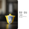【日用百货】-宜室茶话 釉下精工开窗荷花盖碗 商品缩略图5