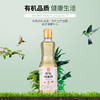 应物有机糙米醋500ml 商品缩略图1