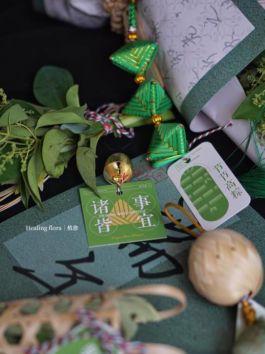 情有独粽 浓情端午包装纸系列（10张/包） 商品图8