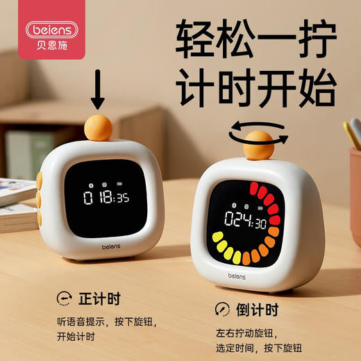 贝恩施彩屏时间管理器儿童闹钟  LY 商品图4