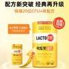 韩国钟根堂LACTOFIT乐多飞益生菌粉调理肠胃50条/盒 商品缩略图0