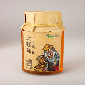 屈姑土蜂蜜500g
