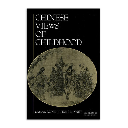 Chinese Views Of Childhood/中国的童年观 商品图0