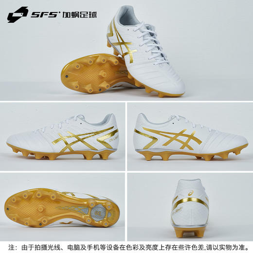 SFS ASICS亚瑟士DS LIGHT HG短钉足球鞋男款袋鼠皮1103A068-122 商品图3
