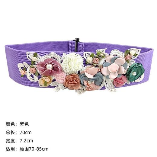 TZF-SJ绣花宽腰带女立体花朵复古风装饰外搭裙子松紧弹力刺绣腰封中国风 商品图7