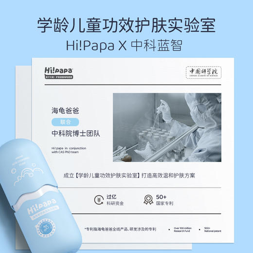 ⁴【升级版海龟爸爸儿童氨基酸洁颜泡泡】80ml  YC04-CRMM-HGBB 商品图1