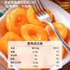 昔日印象黄桃罐头无添加香精色素0脂肪商用烘焙即食黄桃水果罐头正品整箱 商品缩略图4