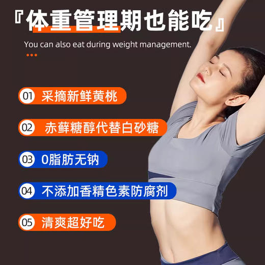 昔日印象黄桃罐头无添加香精色素0脂肪商用烘焙即食黄桃水果罐头正品整箱 商品图1