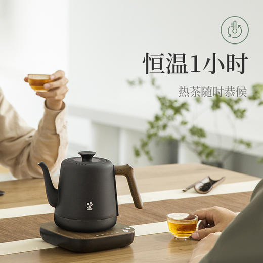 鸣盏 恒温茶艺壶MZ-152 0.8L/800W  恒温电热水壶家用小型304不锈钢烧水壶泡茶专用电热壶 商品图7