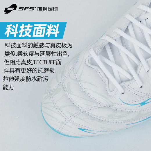 SFS亚瑟士DS LIGHT X-FLY高端HG/FG混合钉足球鞋男1101A050-110 商品图2
