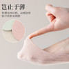 【清爽出行！春夏浅口隐形袜低帮船袜】防滑袜底舒适透气，贴合脚步轻盈无感，吸湿排汗不打滑，任意剪冰丝船袜女不掉跟短袜粉丝专属 商品缩略图2