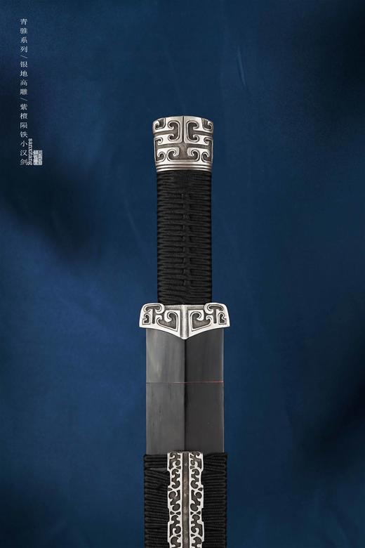 三希堂   青骓系列  陨铁赤霄汉剑  未开刃 商品图2