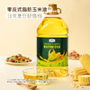 MM 山姆 Member's Mark 零反式脂肪玉米油 5L 商品缩略图1