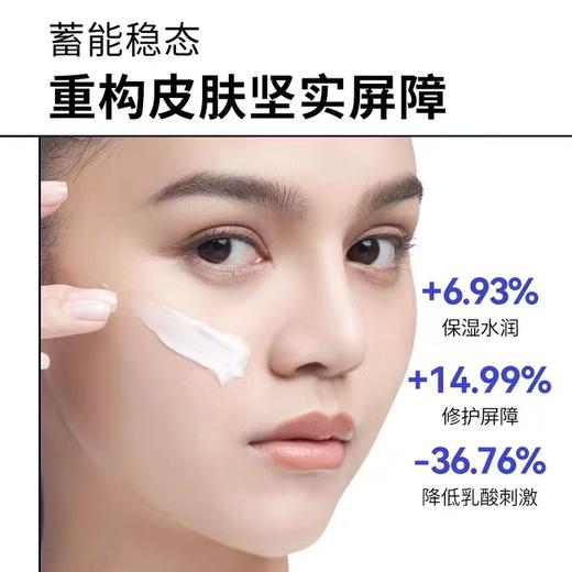【品牌直发】【官方授权】Dr.Alva瑷尔博士益生菌水乳面霜   套装 熬夜修护补水维稳 平衡水油 商品图3