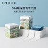 【一次性用品】EMXEE嫚熙口腔清洁指套(干指套巾) 商品缩略图0