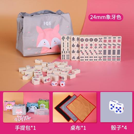【便携迷你小麻将】24mm网红抖音户外旅游轻巧便携式小号麻将，赶走无聊时光，手工上漆，小巧可爱 商品图5