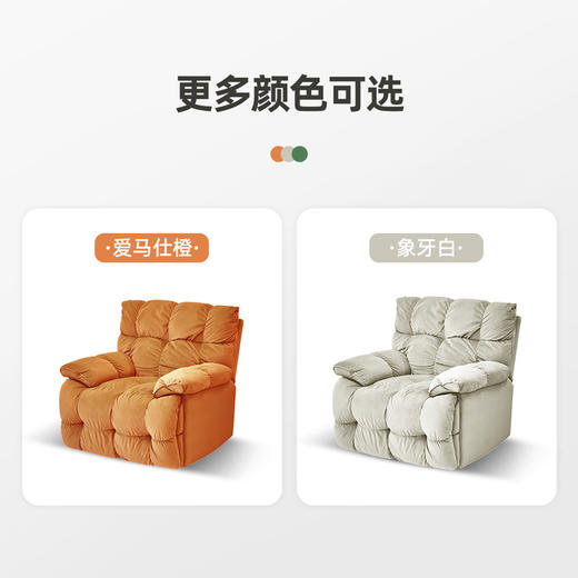 喜梦宝沙发椅多功能懒人太空沙发椅旋转客厅休闲沙发摇椅可躺可睡 商品图5