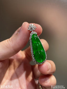 老坑高冰帝王绿福豆吊坠 72999【3316705】