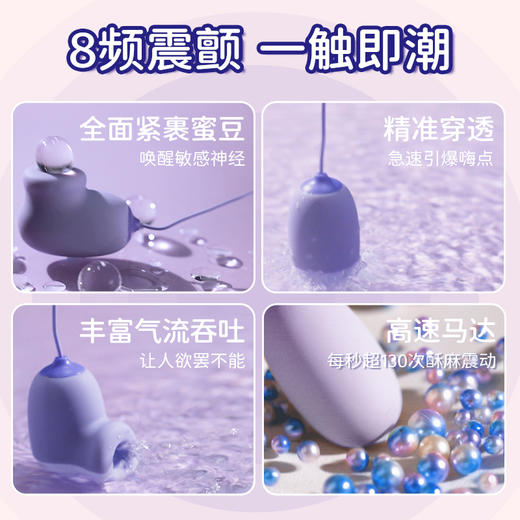 【吮吸震动双跳蛋！！】杰士邦 小粉饼紫色双线吮xi跳蛋震动女用玩具 商品图2