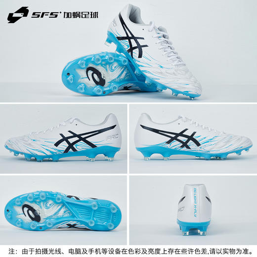 SFS 亚瑟士DS LIGHT X-FLY高端长钉HG天然草足球鞋1101A049-100 商品图3