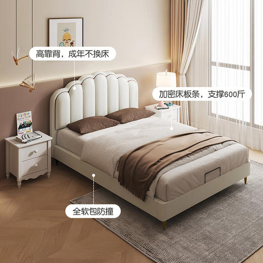 喜梦宝贝壳床儿童床现代简约网红扇形卧室软包床公主床女孩子床 商品图3