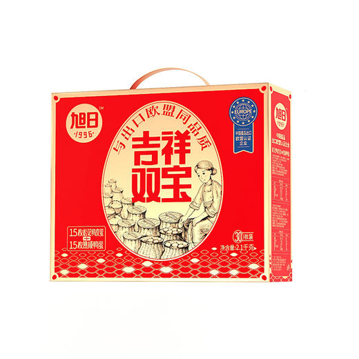 吉祥双宝礼盒 商品图5