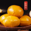 【鲜香卤蛋 厚实够带劲！开袋即食卤蛋鸡蛋五香盐焗味】蛋黄松软入味，肉质紧实有嚼劲，色泽金黄，口感耐嚼，零食茶叶蛋温州风味夏日中式好物夏日中式好物健康 商品缩略图3