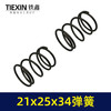 【货号03548】电动工具弹簧电锤扳手气缸压簧21*25*34压簧五金工具弹簧扭簧 商品缩略图5